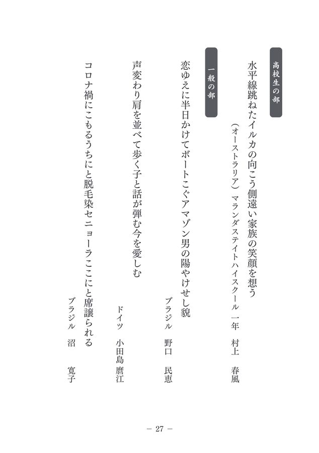 許乃馨 書法 Kyoto National Museum KNM Collection Database