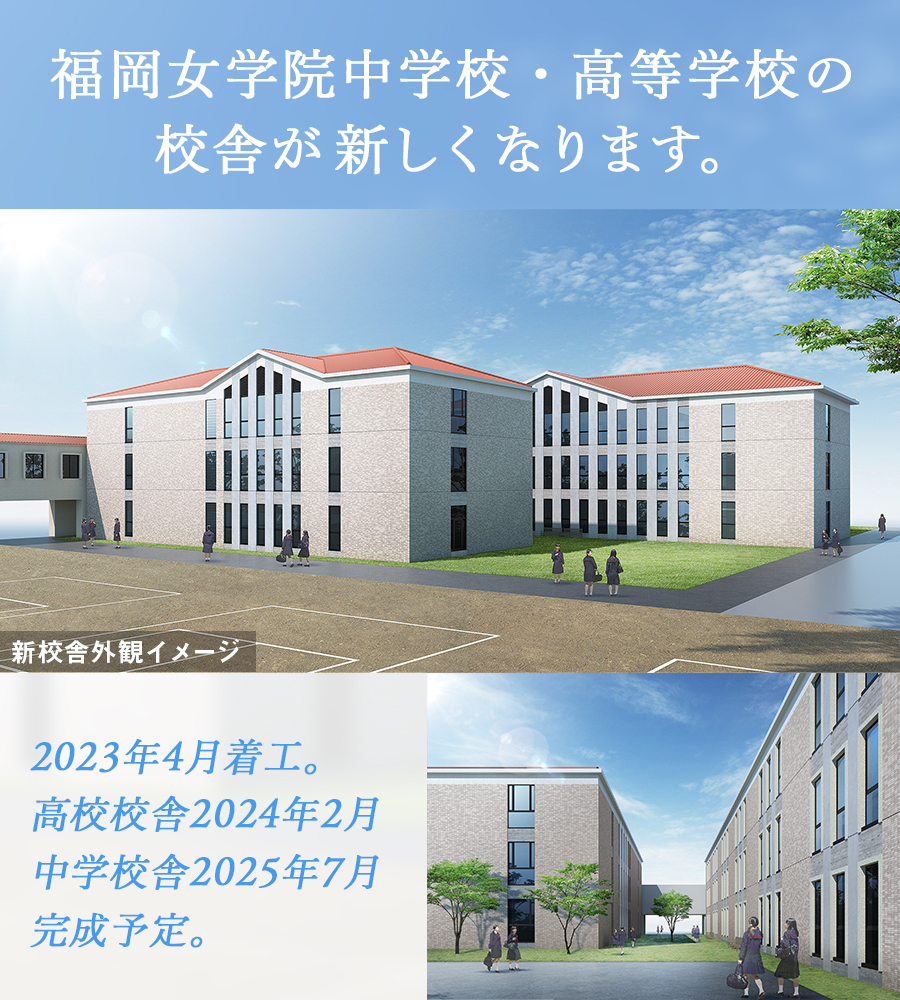 女学院 www.himeji-jogakuin.ed.jp