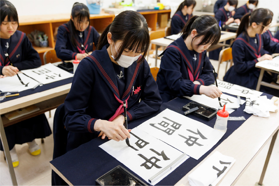 書道の授業