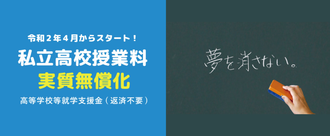 福岡女学院中学校 高等学校 福岡女学院中学校 高等学校の公式webサイトです 女学院の概要 中学校 高等学校 学生生活 進路 国際交流 学外連携などの情報や 入試 受験案内などを掲載しています
